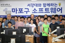  마포구, ‘서강대와 함께 찾아가는 SW 특강’ 12회 운영 - 전국매일신문  마포구, ‘서강대와 함께 찾아가는 SW 특강’ 12회 운영