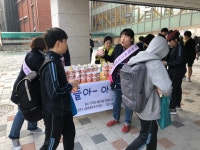  금천구사회적경제특구추진단, 등굣길 학생 대상 아침밥 제공 - 전국매일신문  금천구사회적경제특구추진단, 등굣길 학생 대상 아침밥 제공