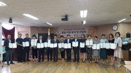  성동구 성수1가1동 복지사각지대 발굴 ‘온 힘’ - 전국매일신문  성동구 성수1가1동 복지사각지대 발굴 ‘온 힘’