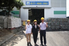  용산구의회 의원, 용산구 재활용 선별장 방문 - 전국매일신문  용산구의회 의원, 용산구 재활용 선별장 방문