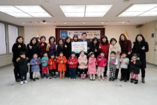  동대문구, 11일 가정어린이집연합회 주최 ‘사랑의 저금통’ 전달식 개최 - 전국매일신문  동대문구, 11일 가정어린이집연합회 주최 ‘사랑의... 