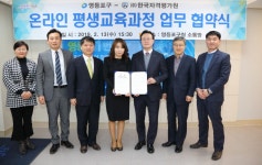  영등포구민 누구나 민간자격증 온라인 강의 무료로 듣는다 - 전국매일신문  영등포구민 누구나 민간자격증 온라인 강의 무료로 듣는다