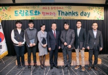  강서구, 아이들 진로체험 멘토에게 감사장 전달 - 전국매일신문  강서구, 아이들 진로체험 멘토에게 감사장 전달