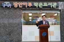  주택으로 들어온 도서관, 동대문구 장안마루 작은도서관 - 전국매일신문  주택으로 들어온 도서관, 동대문구 장안마루 작은도서관