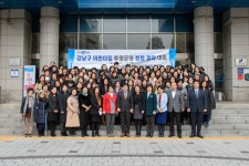  강남구의회, 어린이집 투명운영 청렴결의 대회 동참 - 전국매일신문  강남구의회, 어린이집 투명운영 청렴결의 대회 동참