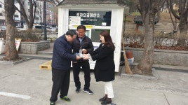  송파공단, 공영주차장 고객만족 캠페인 실시 - 전국매일신문  송파공단, 공영주차장 고객만족 캠페인 실시