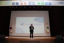 인터넷뉴스홈페이지 - 모바일웹 관악구의회 임춘수 부의장, ‘찾동 2.0 전진 복지교실 특강’ 실시