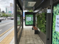 인터넷뉴스홈페이지 - 모바일웹 강남구, 버스정류장에 스마트 그린 셸터 시범설치