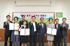  동작구시설관리공단 제2기 블로그 기자단 위촉식 개최 - 전국매일신문  동작구시설관리공단 제2기 블로그 기자단 위촉식 개최