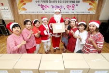  성동구 성수1가2동 주민자치회는 ‘8월의 산타’ - 전국매일신문  성동구 성수1가2동 주민자치회는 ‘8월의 산타’