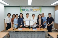  송파여성문화회관, 서울특별시 동부권직장맘지원센터와 일-생활 균형... 전국매일신문  송파여성문화회관, 서울특별시 동부권직장맘지원센터와... 