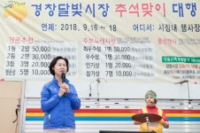  양천구, 추석 맞아 ‘전통시장 추석명절 이벤트’와 ‘직거래 장터’... 양천구, 추석 맞아 ‘전통시장 추석명절 이벤트’와 ‘직거래 장터’ 열어