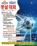 포항_260506