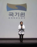 강남구, 태권도 유료 시사회 개최 - 전국매일신문 - 전국의 생생한 뉴스를 ‘한눈에’ 강남구, 태권도 유료 시사회 개최