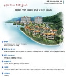 [나주관광개발(주) 채용] 중흥골드스파&리조트 신입사원 모집... 채용] 중흥골드스파&amp;리조트 신입사원 모집(재무팀) (~2017-12-25)... 