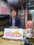 JIBS | 사진방 2023소통공감 / 제12대 제주특별자치도의회 임정은 의원 (서귀포시 대천동, 중문동, 예래동 선거구 )