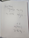 JIBS | 사진방 2023 소통공감 / 강철남 행정자치위원장 ( 제12대제주특별자치도의회 / 제주시연동을)