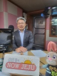 JIBS | 사진방 2023 소통공감 / 강철남 행정자치위원장 ( 제12대제주특별자치도의회 / 제주시연동을)