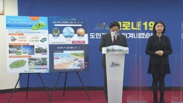 JIBS | 전체 뉴스기사 제주, 신재생에너지-공유 운송수단 연계...주유소 충전 시스템 확충