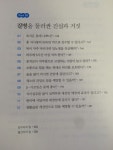 중고나라