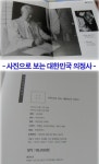 중고나라