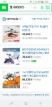 직거래닷컴 [직거래장터]