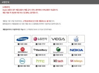 뽐뿌:휴대폰업체 - [SKT][무료퀵][군자역방문수령] ## T포켓파이 0원!! ## 기어s, A5 할원인하!! ## 아카폰, G-flex 0원!! ## [키즈준2,1/G3A... 