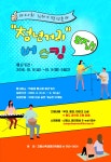 사람과 자연이 함께하는 희망진안 : 정천면 > 소통/참여 > 자유게시판  상세보기