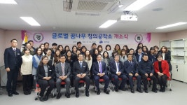 창의미래교육센터:사진첩상세보기