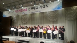 진도군 청용어촌체험마을 장려상 수상 | 상세 | 군정소식 : 진도군청