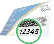 진주시 육아종합지원센터