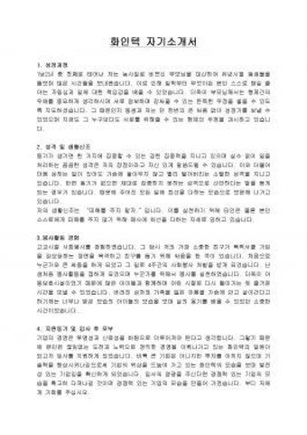 아동폭력