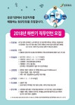 전주대학교 대학일자리센터