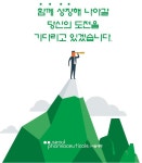 전주대학교 대학일자리센터