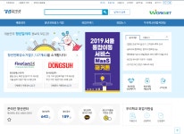전주대학교 대학일자리센터