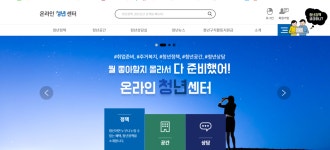전주대학교 대학일자리센터