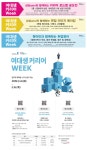전주대학교 대학일자리센터
