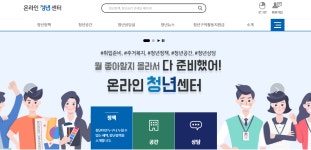 전주대학교 대학일자리센터