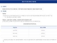 전주대학교 대학일자리센터
