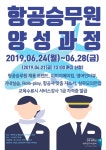 전주대학교 대학일자리센터
