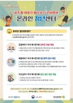 전주대학교 대학일자리센터