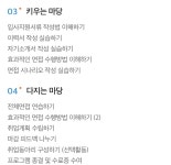 전주대학교 대학일자리센터