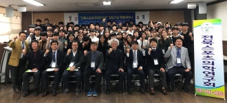 전주대소식 읽기(“전북스포츠의학연구회” 창립기념 특별세미나 개최)