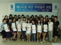 포토갤러리 읽기(한스타일 패션리테일러 양성과정)