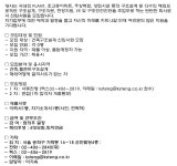 교내채용정보 읽기((주)케이엔지니어링 신입사원 공고)