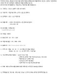 취업정보 읽기(안산 베스트힐스요양병원)