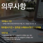 공지사항(취업프로그램) 읽기([한국장학재단] 취업,창업을 한번에! 희망사다리 장학금 안내)