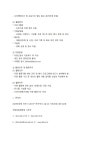 모집/아르바이트 읽기(2019 전북독립영화제 자원활동가를 모집합니다)
