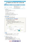 교내채용정보 읽기(오뚜기 물류서비스 (주) 2020년 하반기 신입사원 채용 안내)