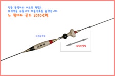 낚시용품정보 > 쇼핑몰홍보 > 뉴 황태자골드(2010년형)